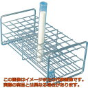 三和 ステンレス製試験管立15mm50本立