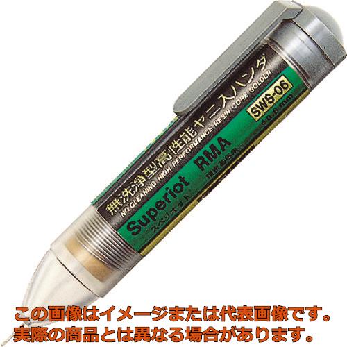 Rakuten - エンジニア　棒はんだ　スペリオットRMA無洗浄ハンダ　1．0mm