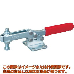 スーパー　下方押え型トグルクランプ（水平ハンドル式）全長：260mm　締付力：5kN