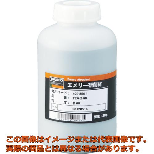 TRUSCO エメリー研削材 2KG ＃240