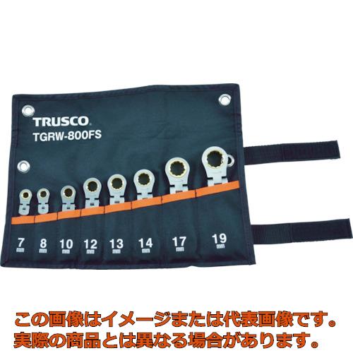 楽天市場】trusco 首振ラチェットコンビネーションレンチセット 楽天市場】trusco 首振ラチェットコンビネーションレンチセット