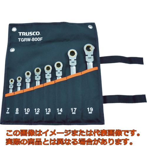 TRUSCO　首振ラチェットコンビネーションレンチセット（スタンダード）8本組(4.0)