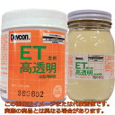 デブコン 高透明コーティング材 ET300g