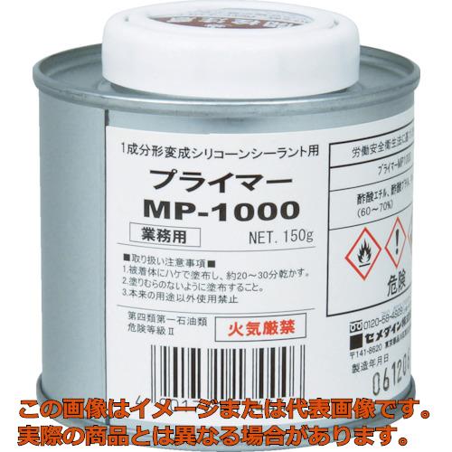 セメダイン プライマーMP1000 150g （変成シリコン用） SM−001