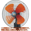 TRUSCO 全閉式アルミハネ工場扇 ゼフィール (本体)単相100V 消費電力(W)(50/60Hz)155/190