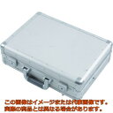 TRUSCO アルミトランクケース(4)
