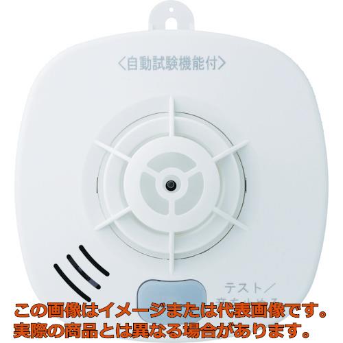 ホーチキ　住宅用火災警報器（熱式・定温式・音声警報）