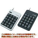エレコム USBハブ付テンキーボード ブラック