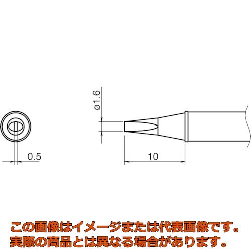 白光　こて先／1．6D型