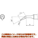 白光 こて先/0.2RLB型(4)