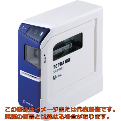 キングジム　テプラ　SR5500P