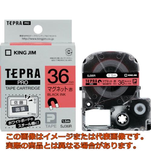 キングジム　テプラPROテープ　マグネット赤／黒文字