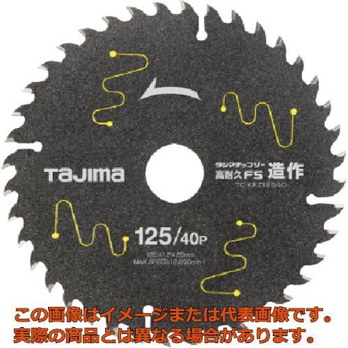 乐天商城 - タジマ　チップソー高耐久FS　造作用　125−40P