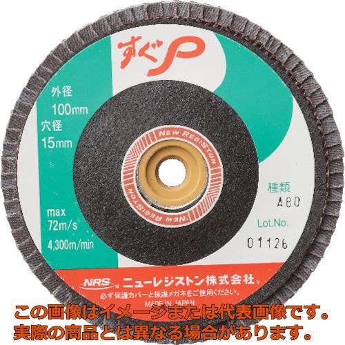 Rakuten - NRS　ペーパー多羽根ホイル　すぐP　100×M10　A40　72枚羽根