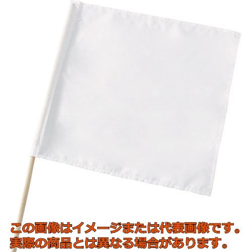 【代引不可・配送日時指定不可】TRUSCO　手旗　白　木棒セット　旗部450X450MM