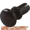 TRUSCO プッシュリベット 板厚5.0〜6.0mm 穴径3.1Φ 長さ7.5 黒 50個入(4)