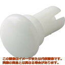 TRUSCO プッシュリベット 板厚1.0〜2.0mm 穴径3.1Φ 長さ3.5 白 50個入
