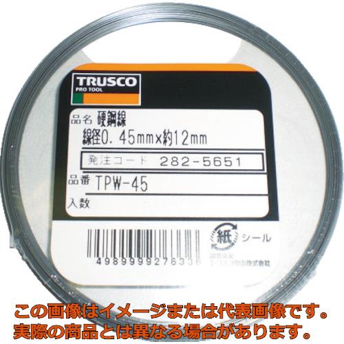TRUSCO　硬鋼線　0．45mm　30g