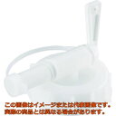 TRUSCO 精製水W−20用コック