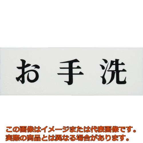 乐天商城 - 光　お手洗い