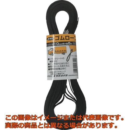 Rakuten - ユタカメイク　ゴム　チューブロープ　10mm×5m