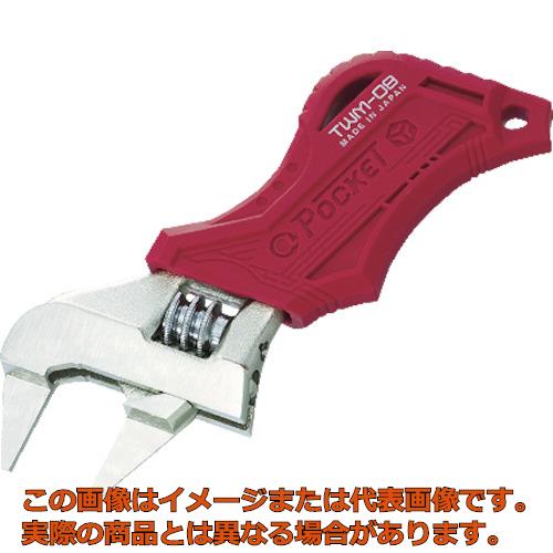 エンジニア　モンキー＠ポケット　100mm(4.0)