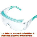 ミドリ安全　一眼型　保護メガネ　オーバーグラス