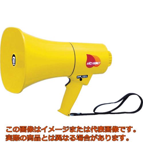 ノボル キトー ホーザン レイニーメガホン１５ｗ 工具箱 防水仕様 ホイッスル音付き 電池別売 Ts714 工具箱 店 業務用 オレンジ ブック掲載商品