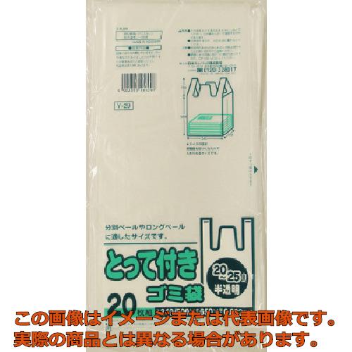 乐天商城 - サニパック　Y−29とってつき20L−25L半透明　20枚