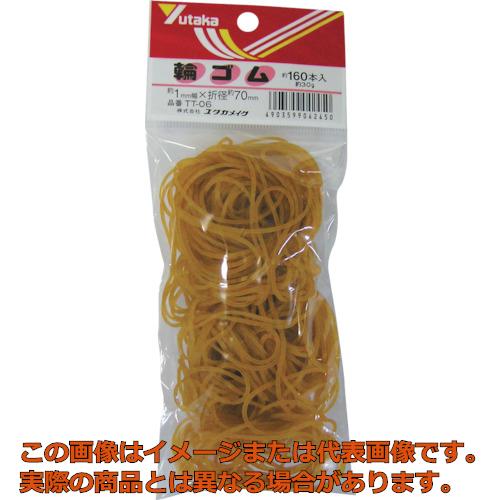 Rakuten - ユタカメイク　ゴム　輪ゴム　1mm×70mm（160本）