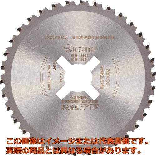 ��������SDC��32C1��SDC��38A�ѡ����åץ���