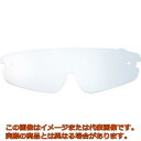 YAMAMOTO 超軽量フェイスシールドグラスYF−800S用替えレンズ 6枚入り