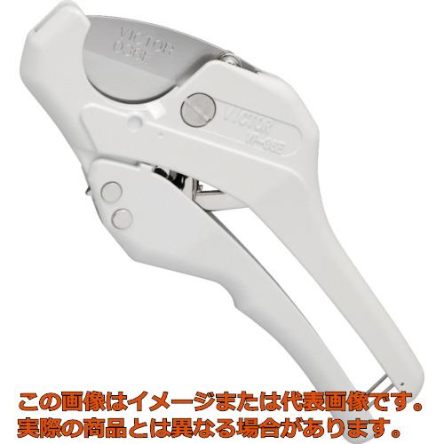 ビクター　エンビカッター