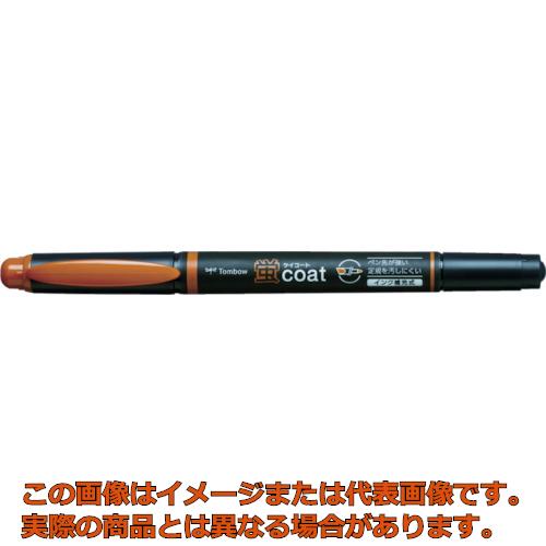Tombow 蛍光マーカー蛍COAT 茶