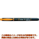 Tombow 蛍光マーカー蛍COAT 橙