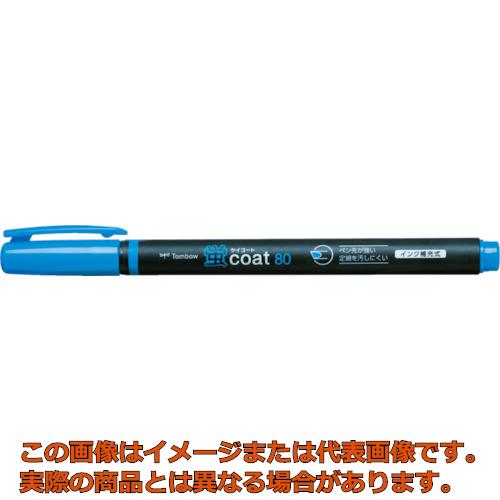 Tombow 蛍光マーカー蛍COAT80 青