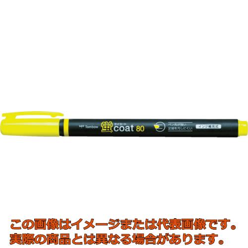 Tombow 蛍光マーカー蛍COAT80 黄