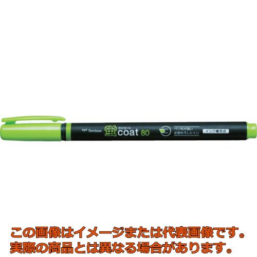 Tombow　蛍光マーカー蛍COAT80　黄緑