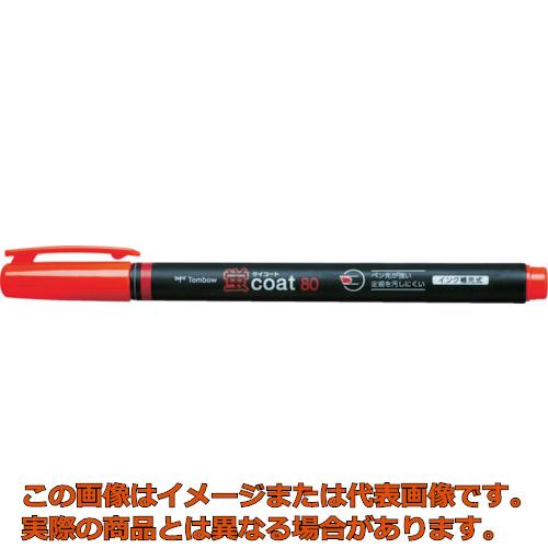 Tombow 蛍光マーカー蛍COAT80 赤
