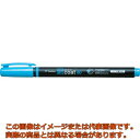 Tombow 蛍光マーカー蛍COAT80 空