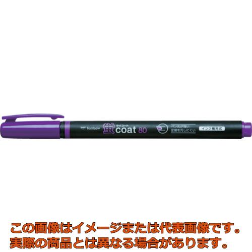Tombow　蛍光マーカー蛍COAT80　紫