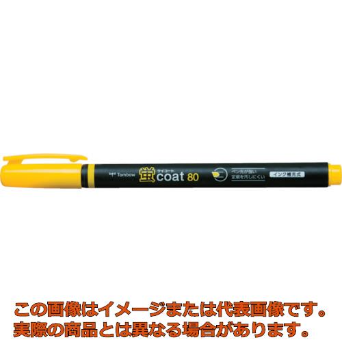 Tombow 蛍光マーカー蛍COAT80 山吹