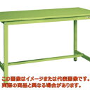 軽量立作業台KSDタイプ KSD−096S【代引不可・配送日時指定不可・個人宅不可】