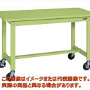 軽量作業台KSタイプ（移動式）　KS−156SR