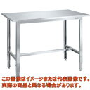 ステンレス高さ調整作業台(SUS304) SUT3−157LCN【代引不可・配送日時指定不可・個人宅不可】(4)