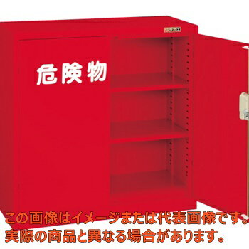 危険物保管ロッカー（両開扉）　R−330【配送日時指定不可・個人宅不可】