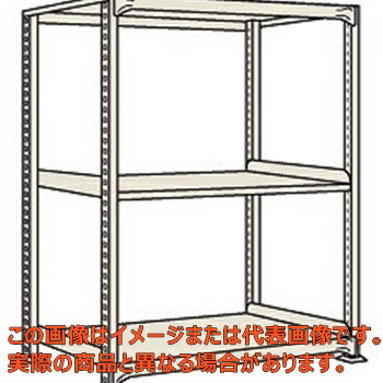 中量棚BW型（500kg／段・単体・高さ1200mm・3段タイプ）　BW−8563【配送日時指定不可・個人宅不可】