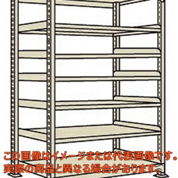 軽中量棚NDW型（150kg／段・単体・高さ2400mm・7段タイプ）　NDW−3127【配送日時指定不可・個人宅不可】