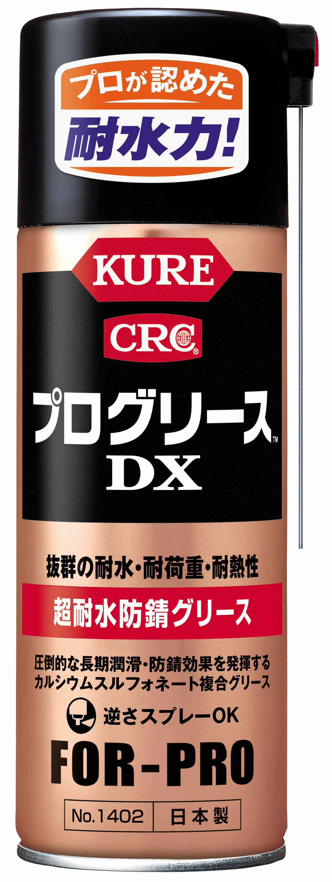 ץ꡼DX1402ۡڸ⹩ȡ