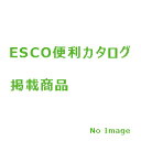 エスコ 保護めがね（イエロー） EA800CK-2